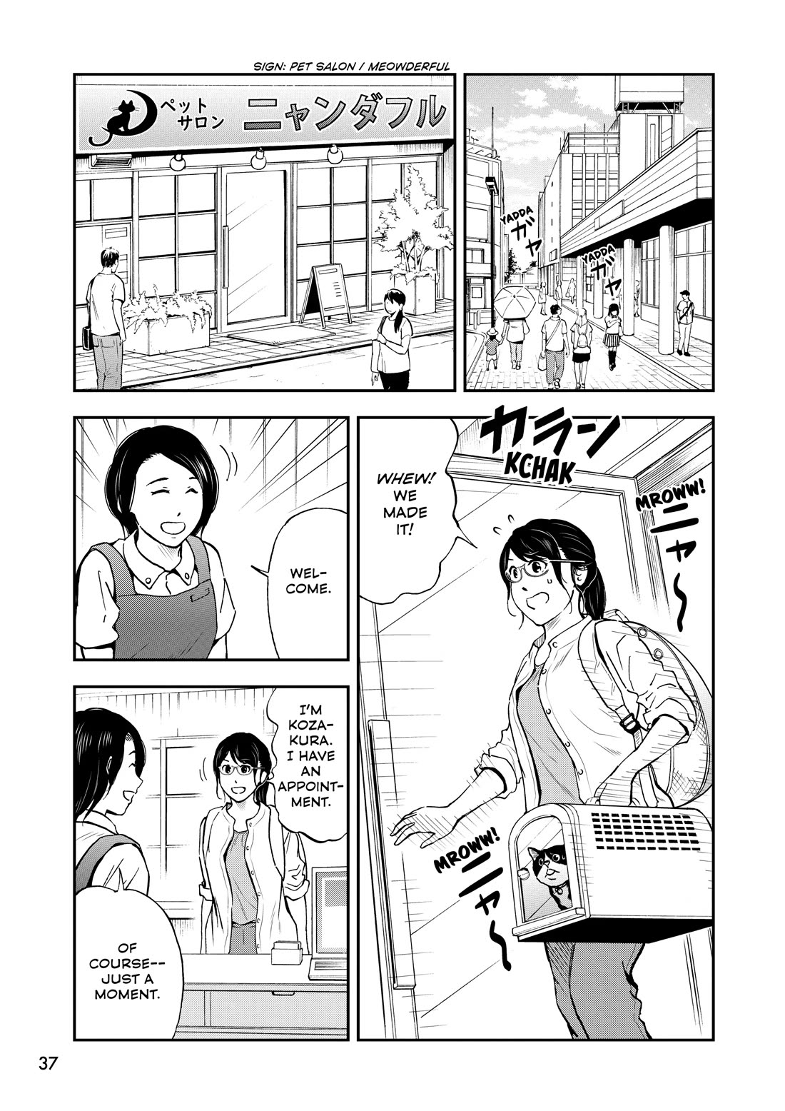 A Gamer Living with a Cat chapter 69 page 7