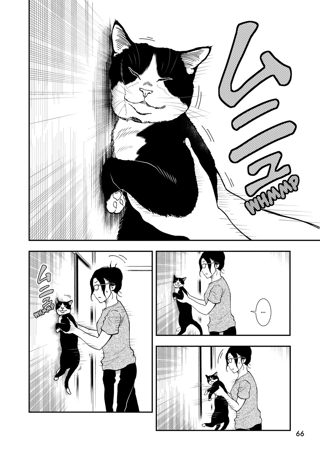 A Gamer Living with a Cat chapter 71 page 6