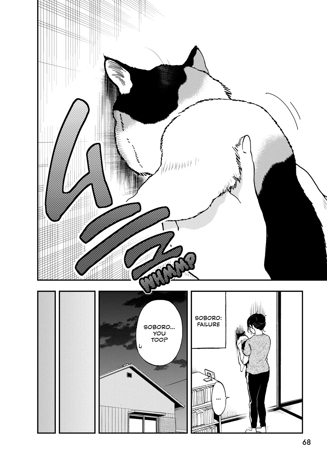 A Gamer Living with a Cat chapter 71 page 8