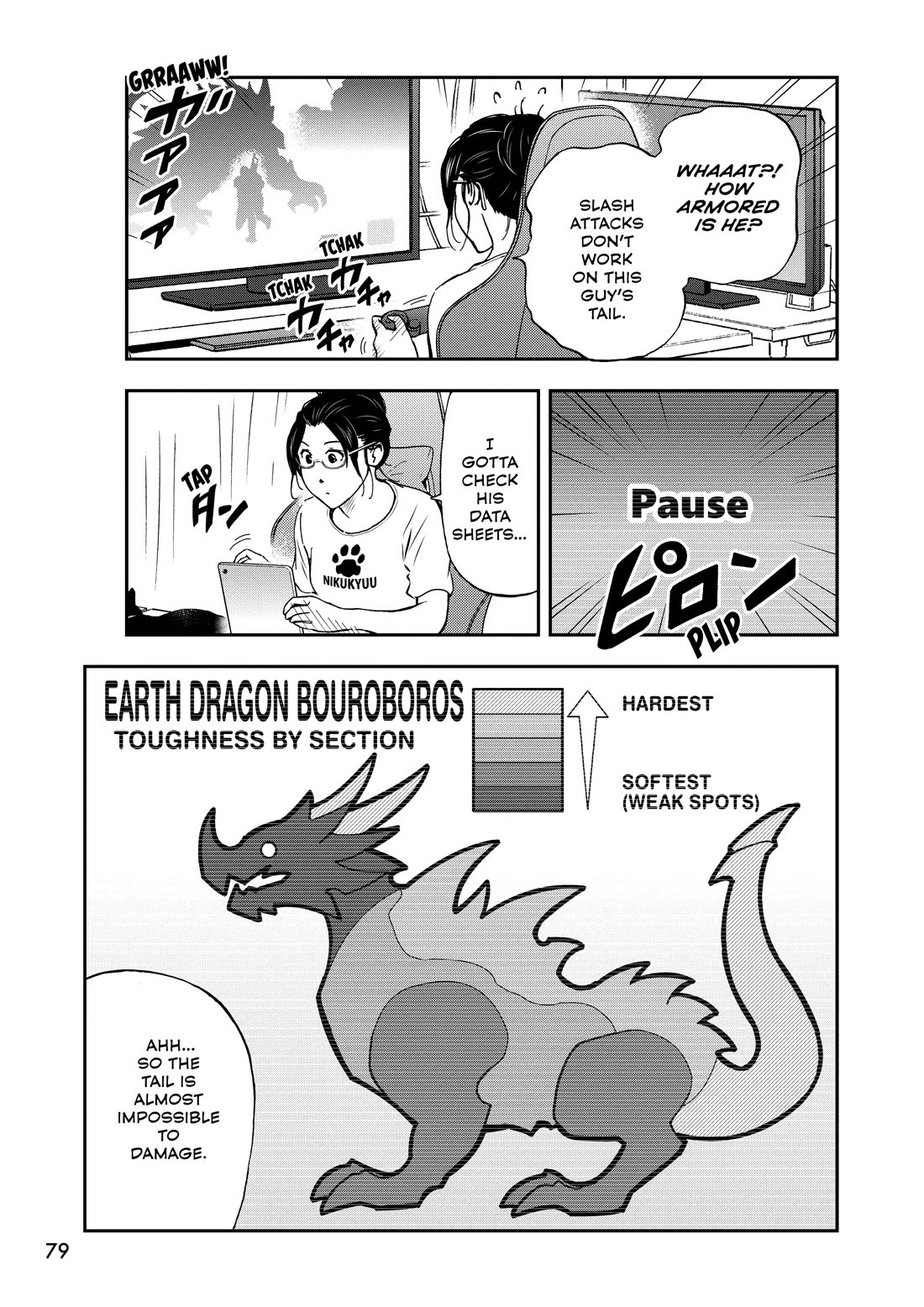 A Gamer Living with a Cat chapter 72 page 3