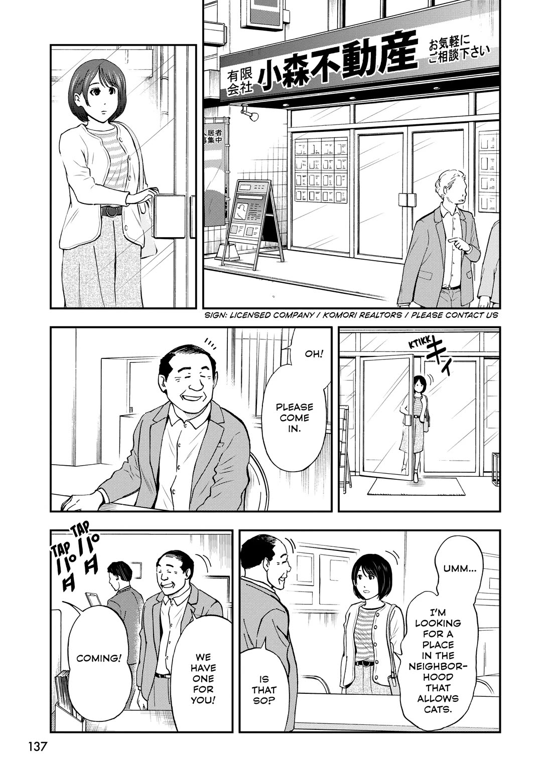 A Gamer Living with a Cat chapter 74 page 29