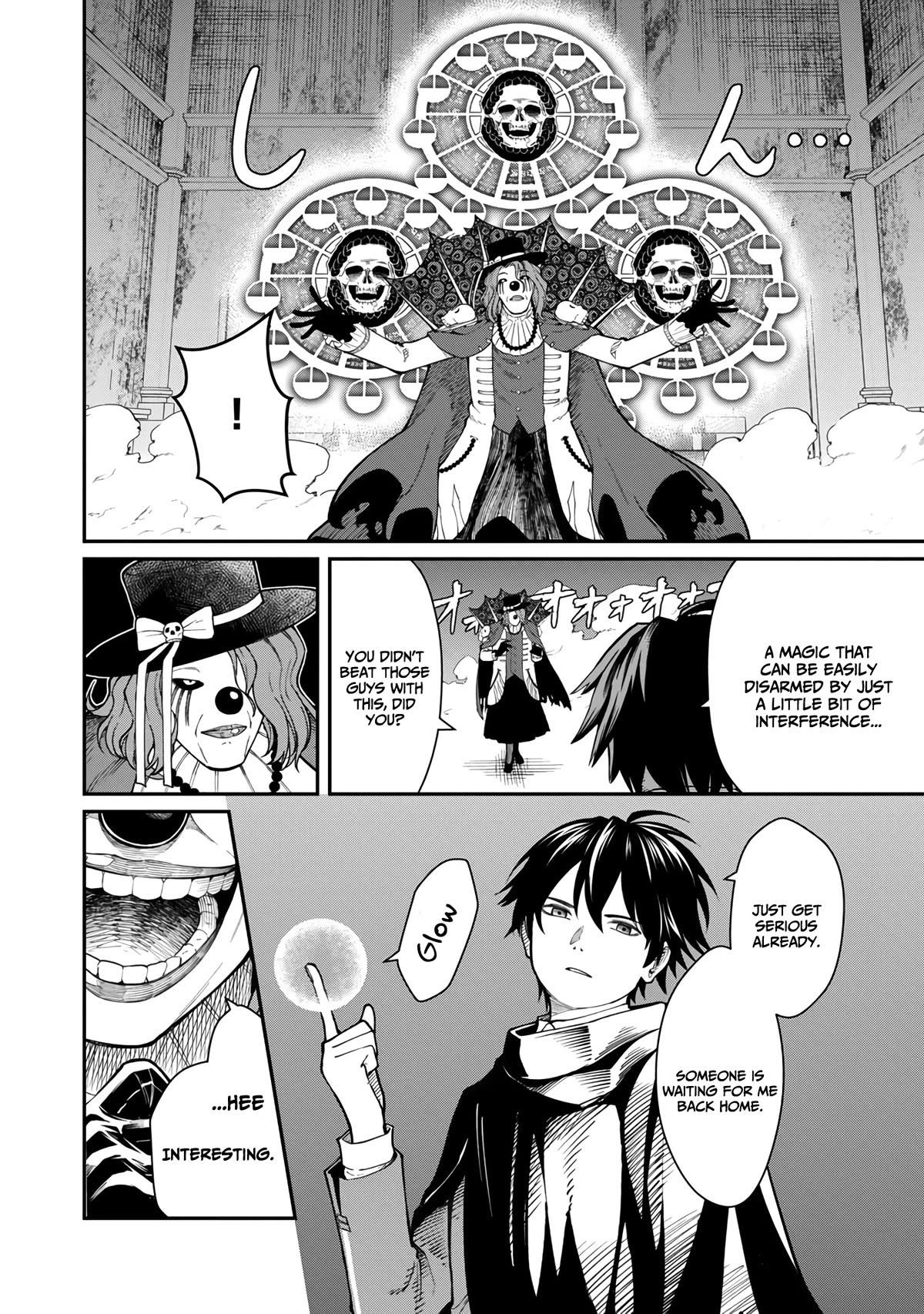 Saikyou no Maou ni Kitaerareta Yuusha, Isekai Kikansha-tachi no Gakuen de Musou suru chapter 13 page 13