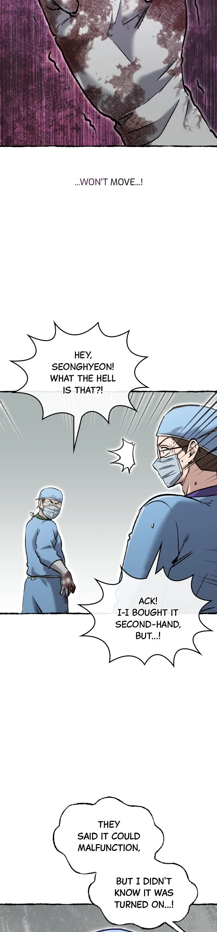 A Hero Who Is Good At Everything chapter 80 page 17