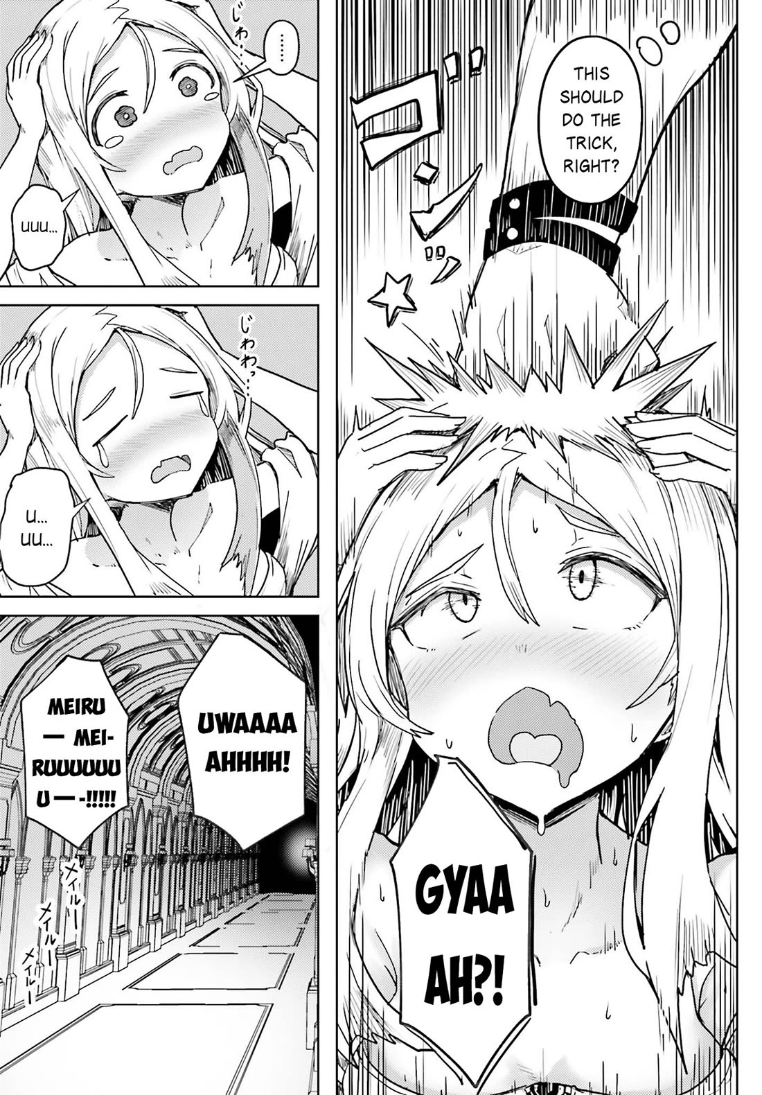 A Heroic Tale About Starting With a Personal Relations Cheat(Ability) and Letting Others Do the Job chapter 14 page 12