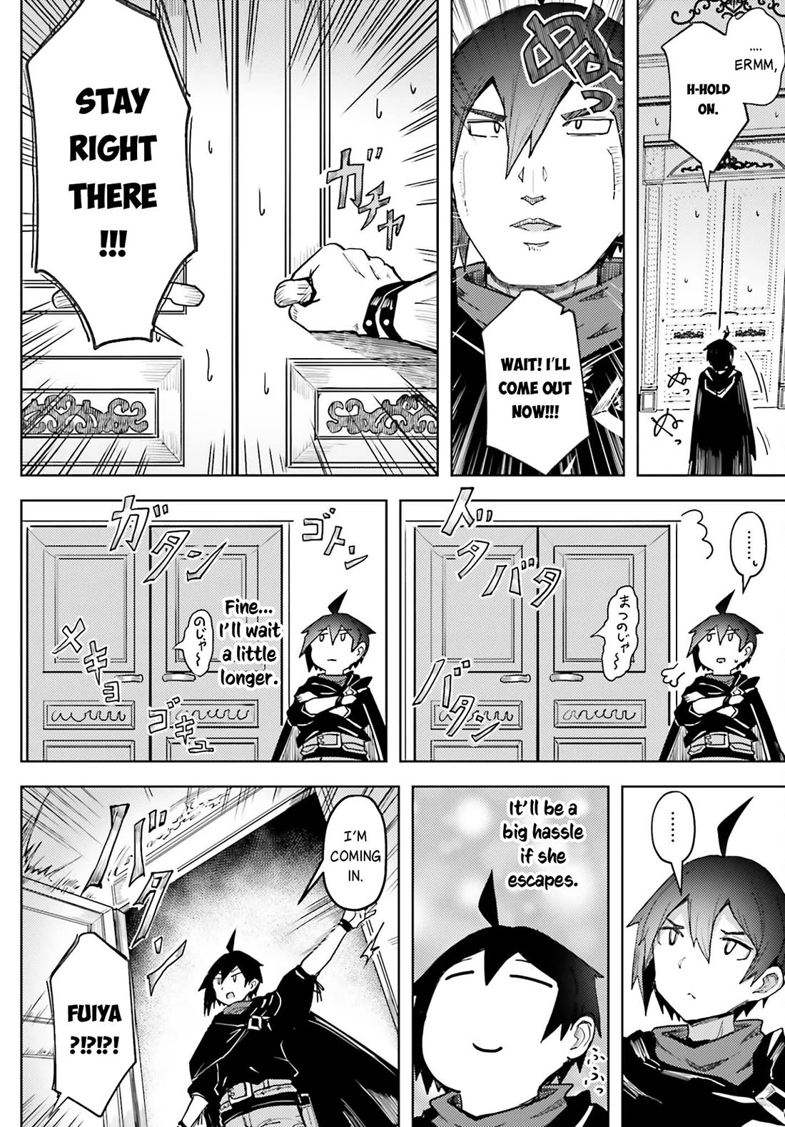 A Heroic Tale About Starting With a Personal Relations Cheat(Ability) and Letting Others Do the Job chapter 14 page 7