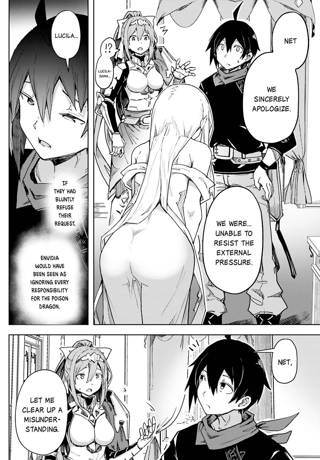 A Heroic Tale About Starting With a Personal Relations Cheat(Ability) and Letting Others Do the Job chapter 15 page 13