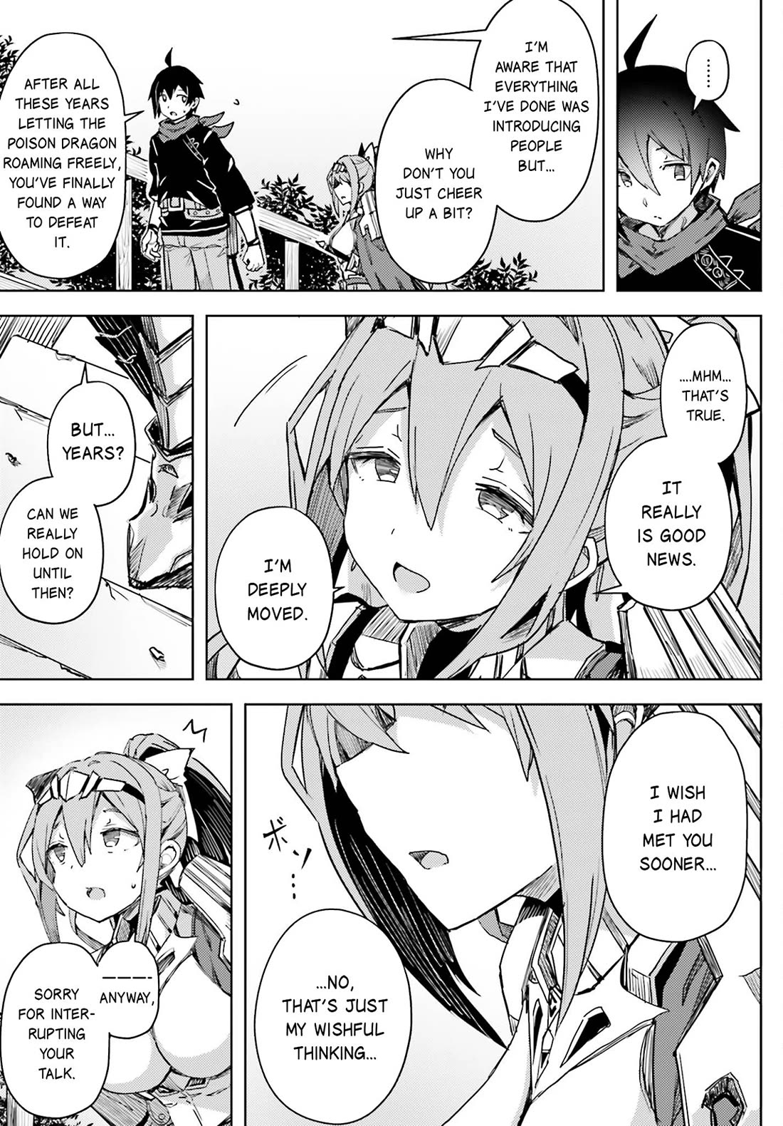 A Heroic Tale About Starting With a Personal Relations Cheat(Ability) and Letting Others Do the Job chapter 16 page 16