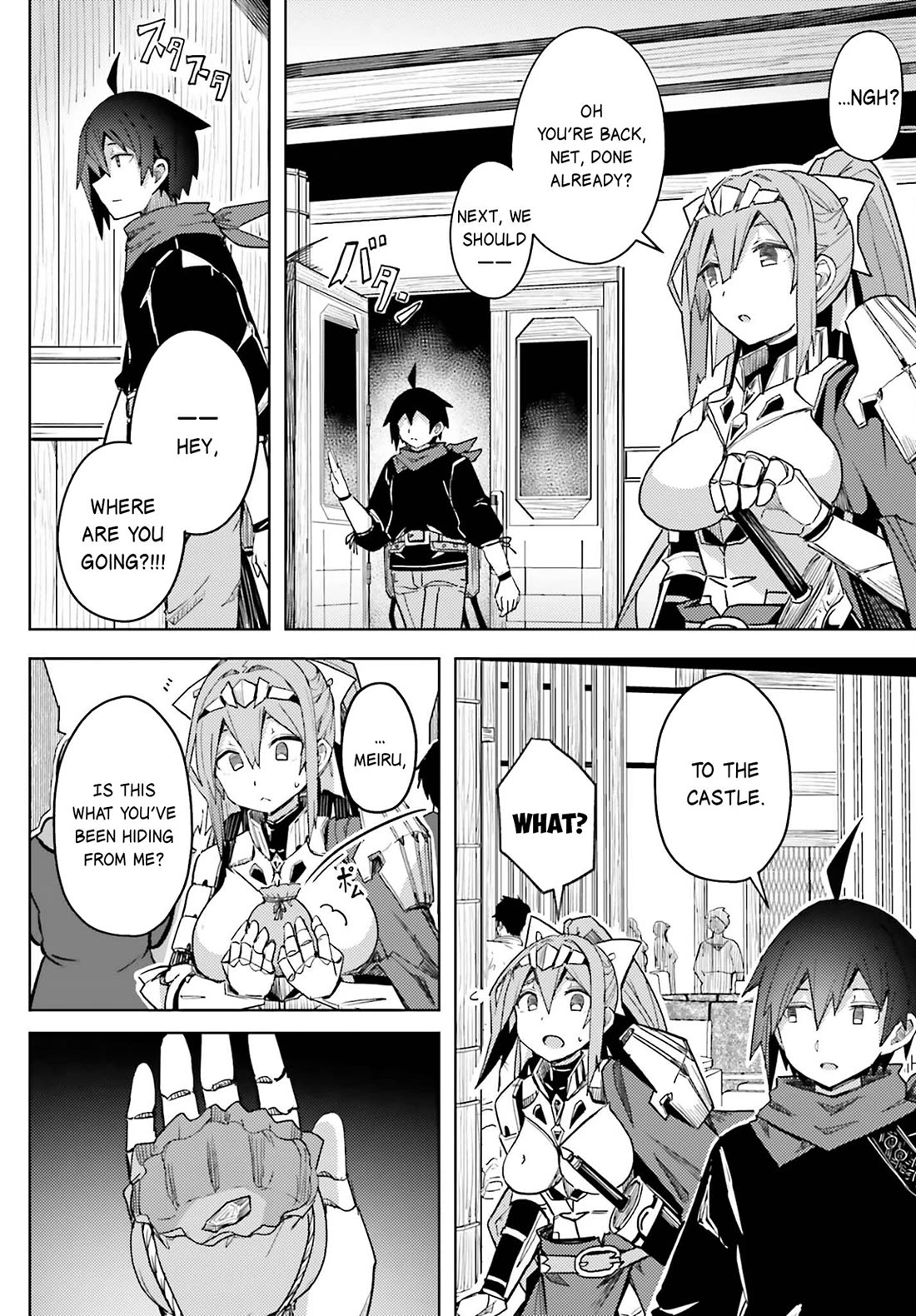 A Heroic Tale About Starting With a Personal Relations Cheat(Ability) and Letting Others Do the Job chapter 17 page 11