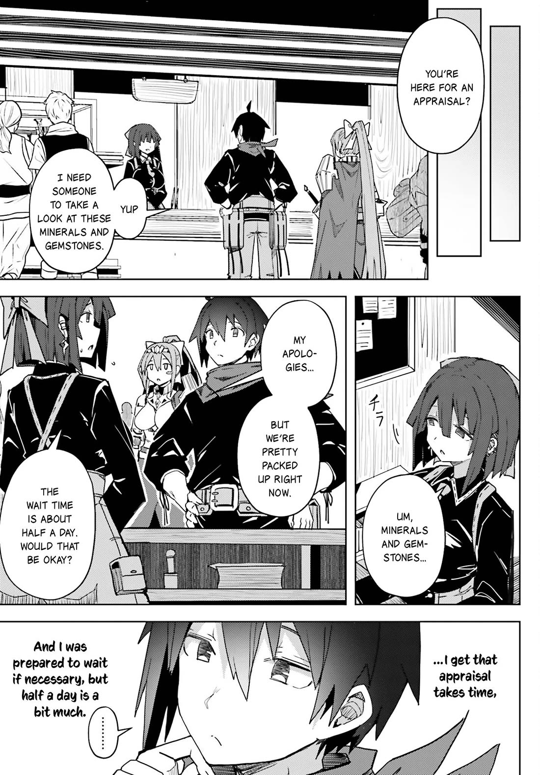 A Heroic Tale About Starting With a Personal Relations Cheat(Ability) and Letting Others Do the Job chapter 17 page 4