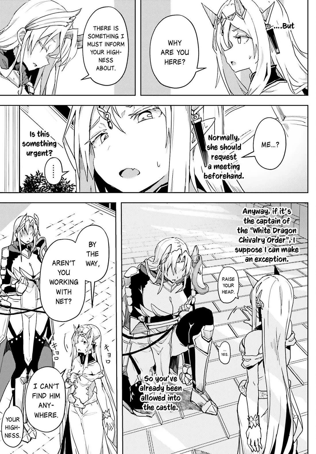 A Heroic Tale About Starting With a Personal Relations Cheat(Ability) and Letting Others Do the Job chapter 20 page 12