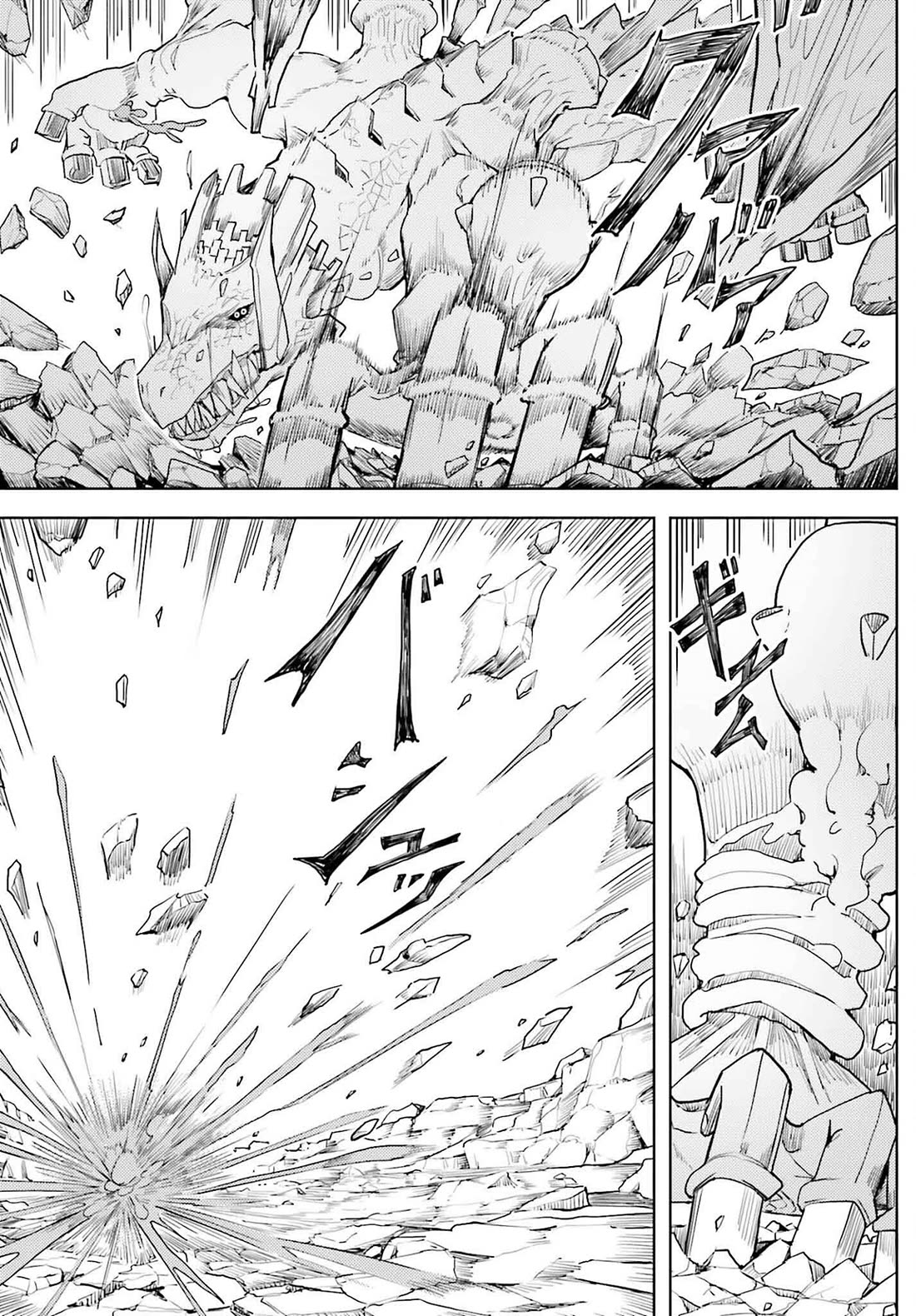 A Heroic Tale About Starting With a Personal Relations Cheat(Ability) and Letting Others Do the Job chapter 21 page 13