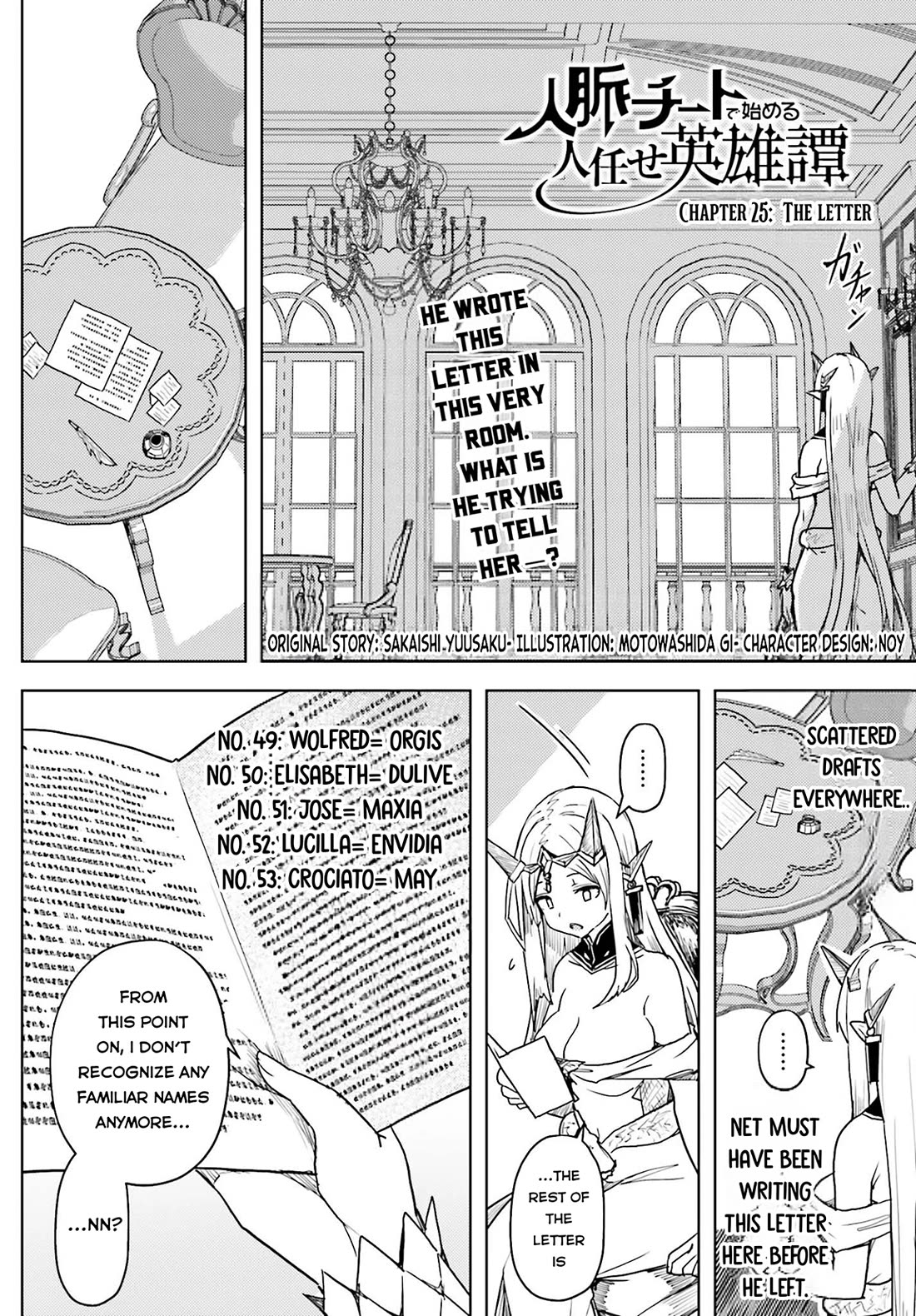 A Heroic Tale About Starting With a Personal Relations Cheat(Ability) and Letting Others Do the Job chapter 25 page 5