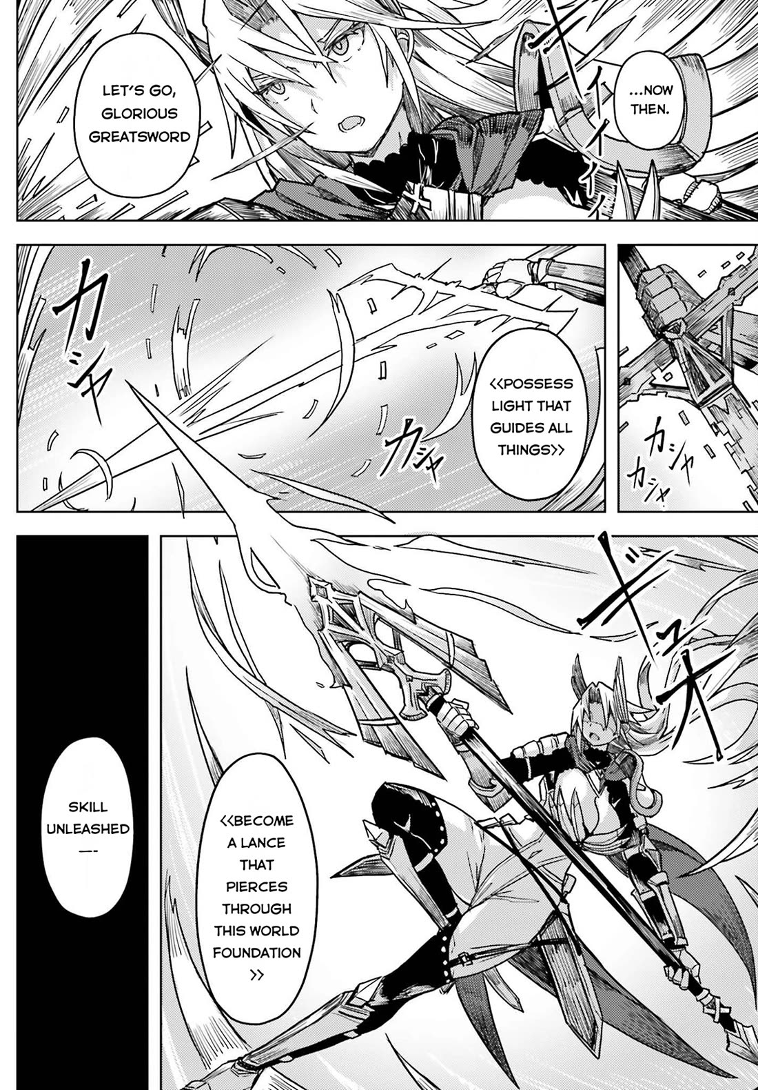 A Heroic Tale About Starting With a Personal Relations Cheat(Ability) and Letting Others Do the Job chapter 26 page 13