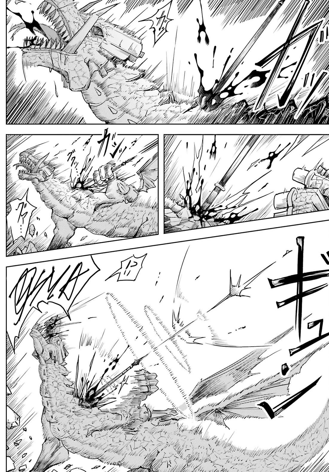 A Heroic Tale About Starting With a Personal Relations Cheat(Ability) and Letting Others Do the Job chapter 27 page 5