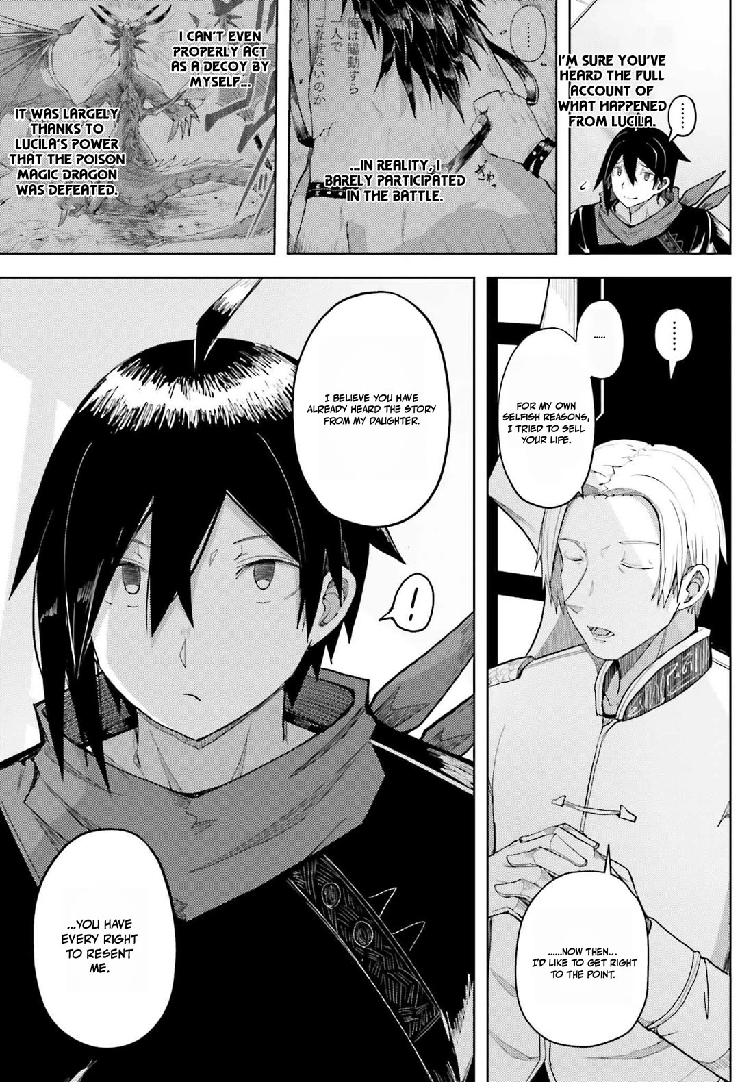 A Heroic Tale About Starting With a Personal Relations Cheat(Ability) and Letting Others Do the Job chapter 32 page 11