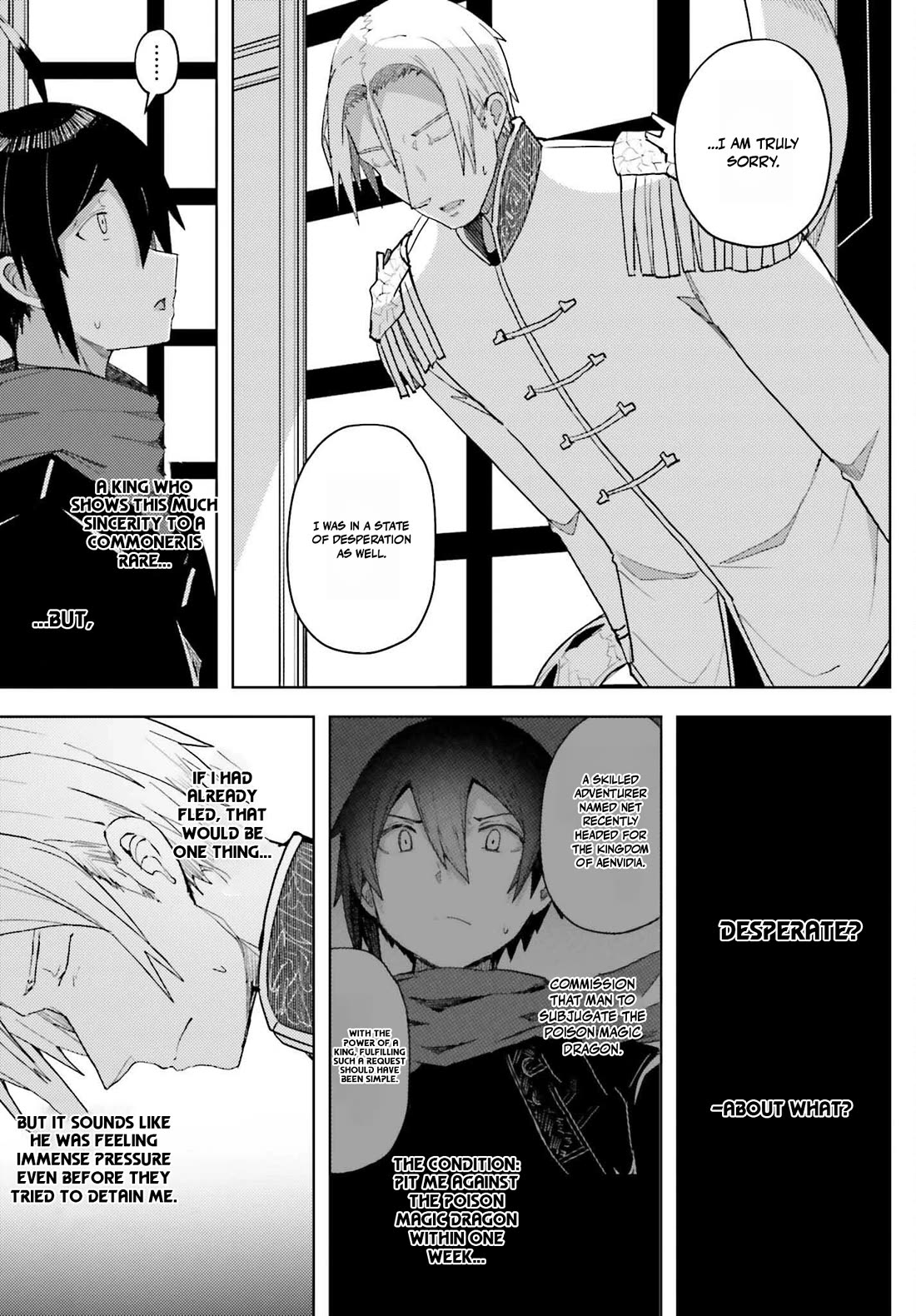 A Heroic Tale About Starting With a Personal Relations Cheat(Ability) and Letting Others Do the Job chapter 32 page 13