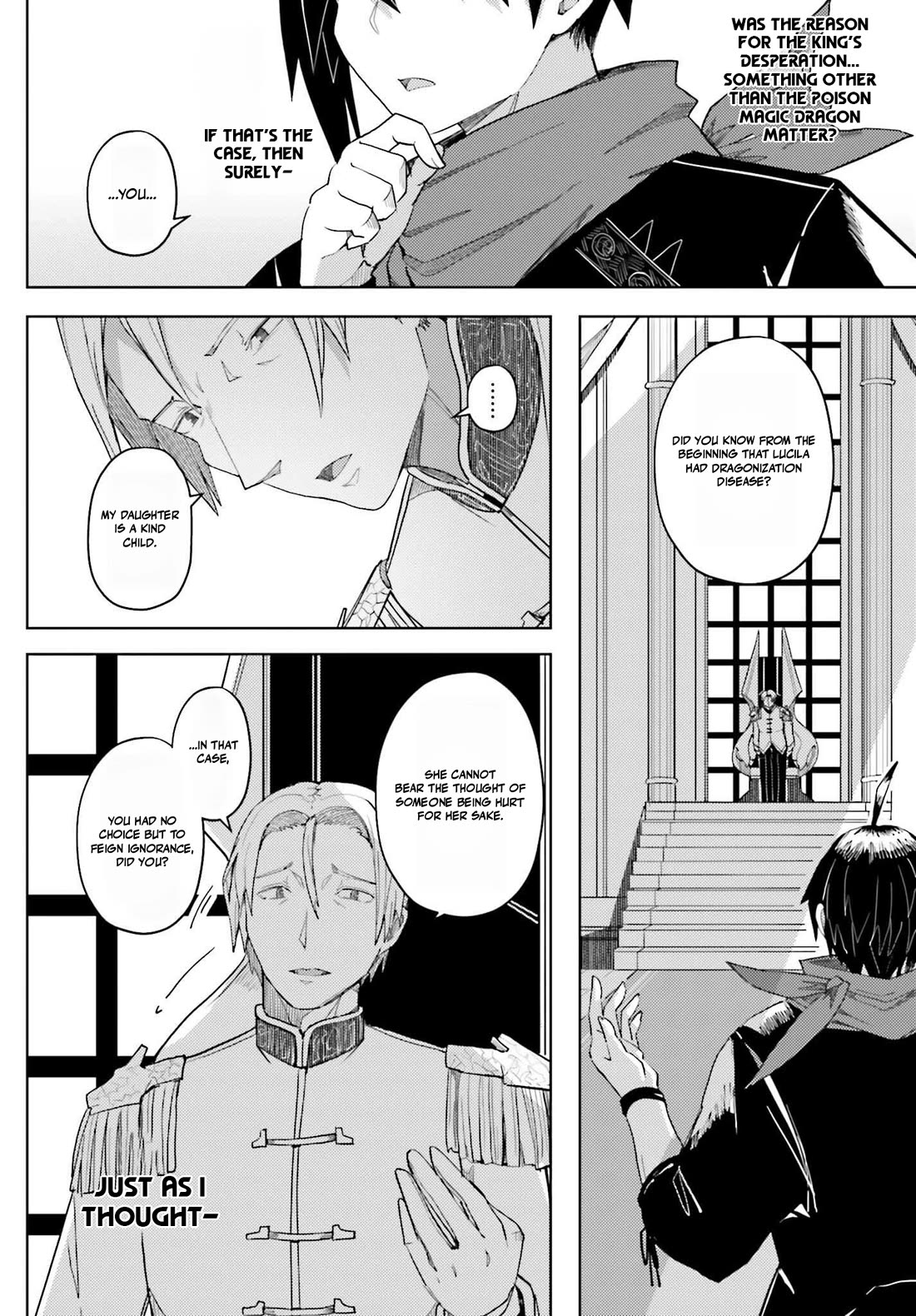 A Heroic Tale About Starting With a Personal Relations Cheat(Ability) and Letting Others Do the Job chapter 32 page 14