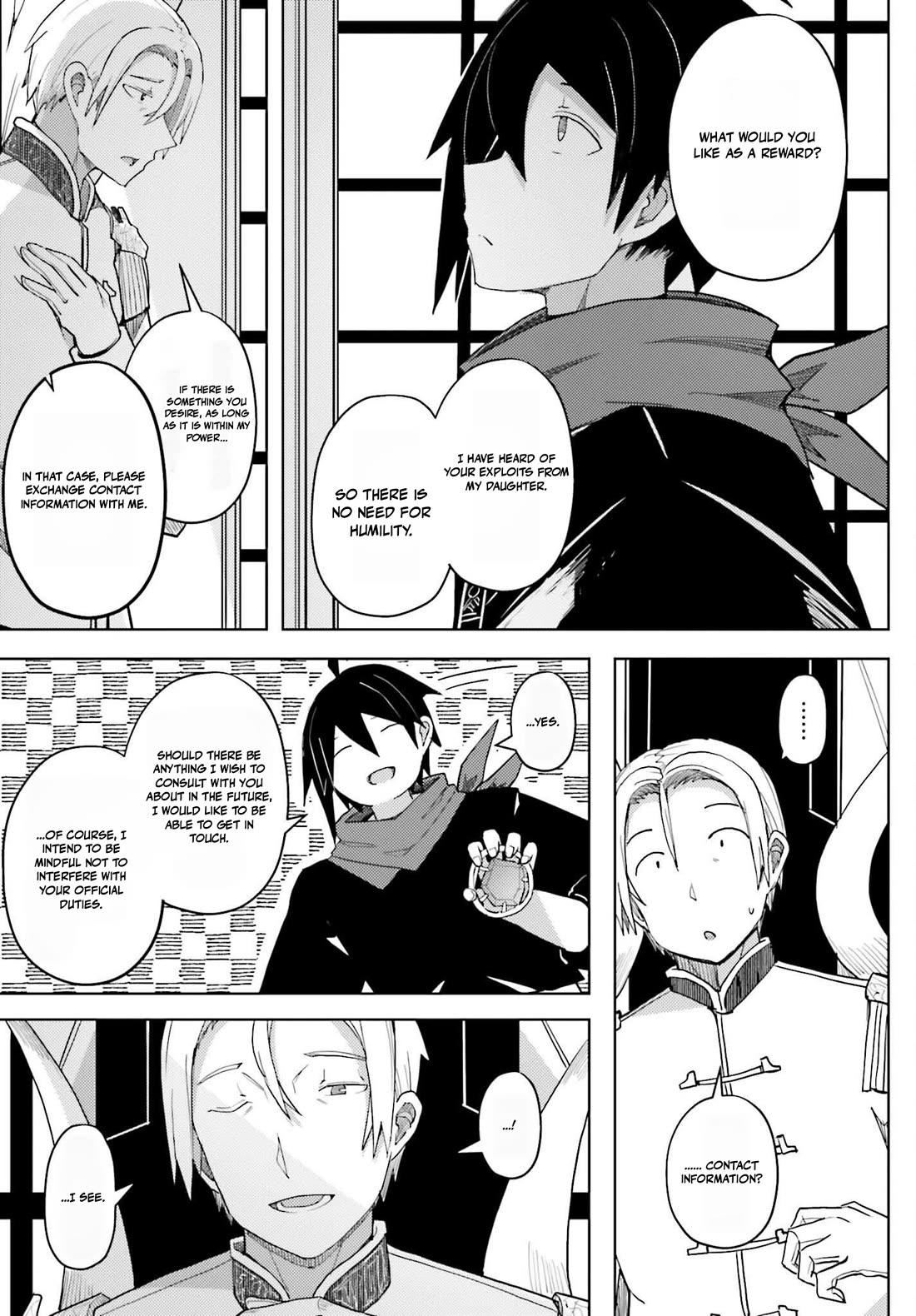 A Heroic Tale About Starting With a Personal Relations Cheat(Ability) and Letting Others Do the Job chapter 32 page 17