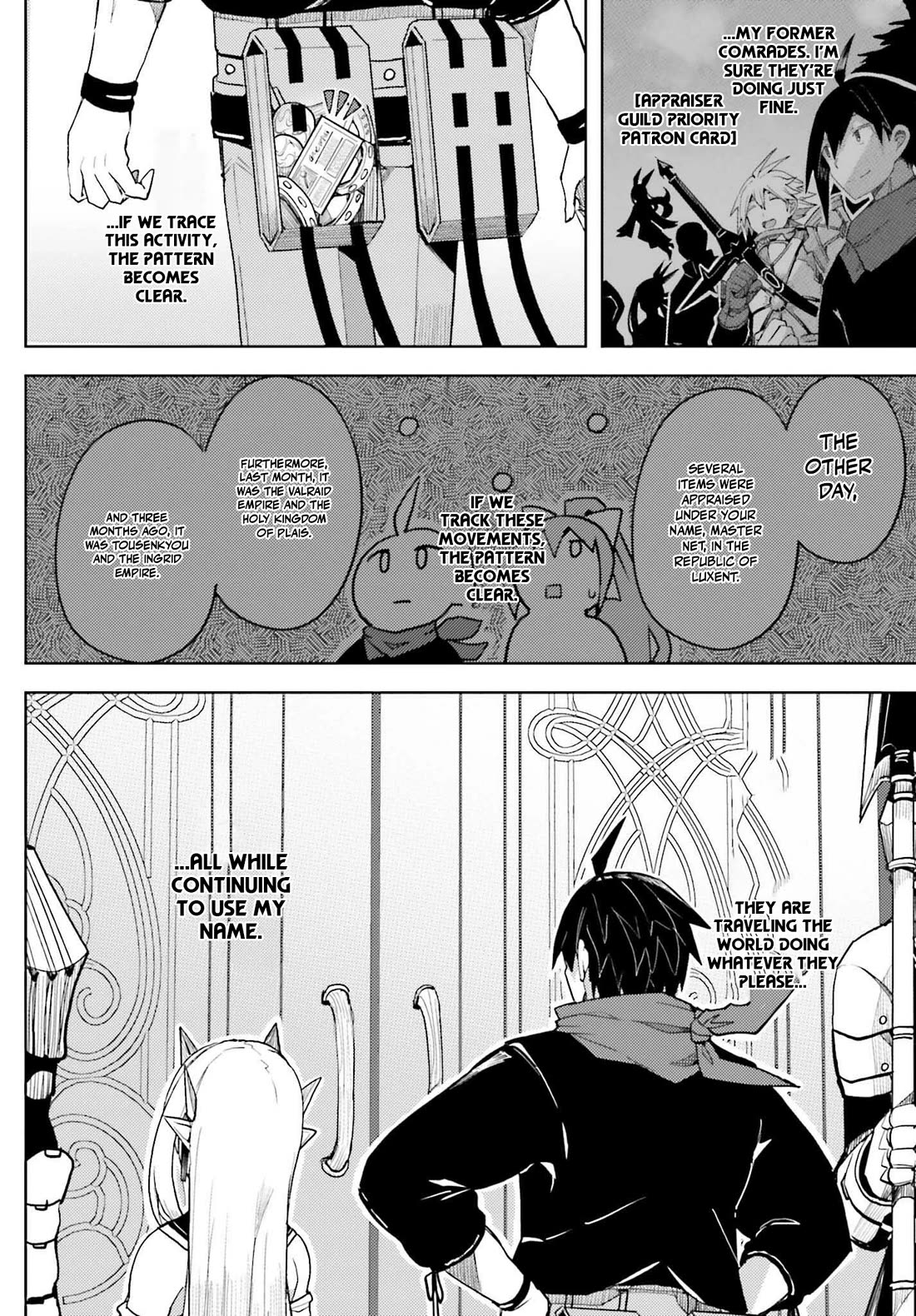 A Heroic Tale About Starting With a Personal Relations Cheat(Ability) and Letting Others Do the Job chapter 32 page 6