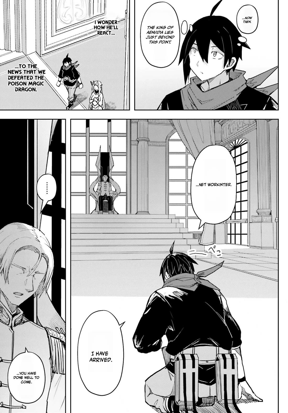 A Heroic Tale About Starting With a Personal Relations Cheat(Ability) and Letting Others Do the Job chapter 32 page 7