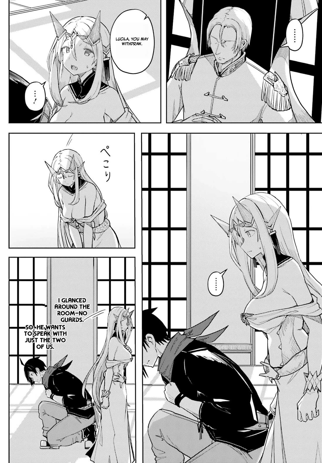 A Heroic Tale About Starting With a Personal Relations Cheat(Ability) and Letting Others Do the Job chapter 32 page 8