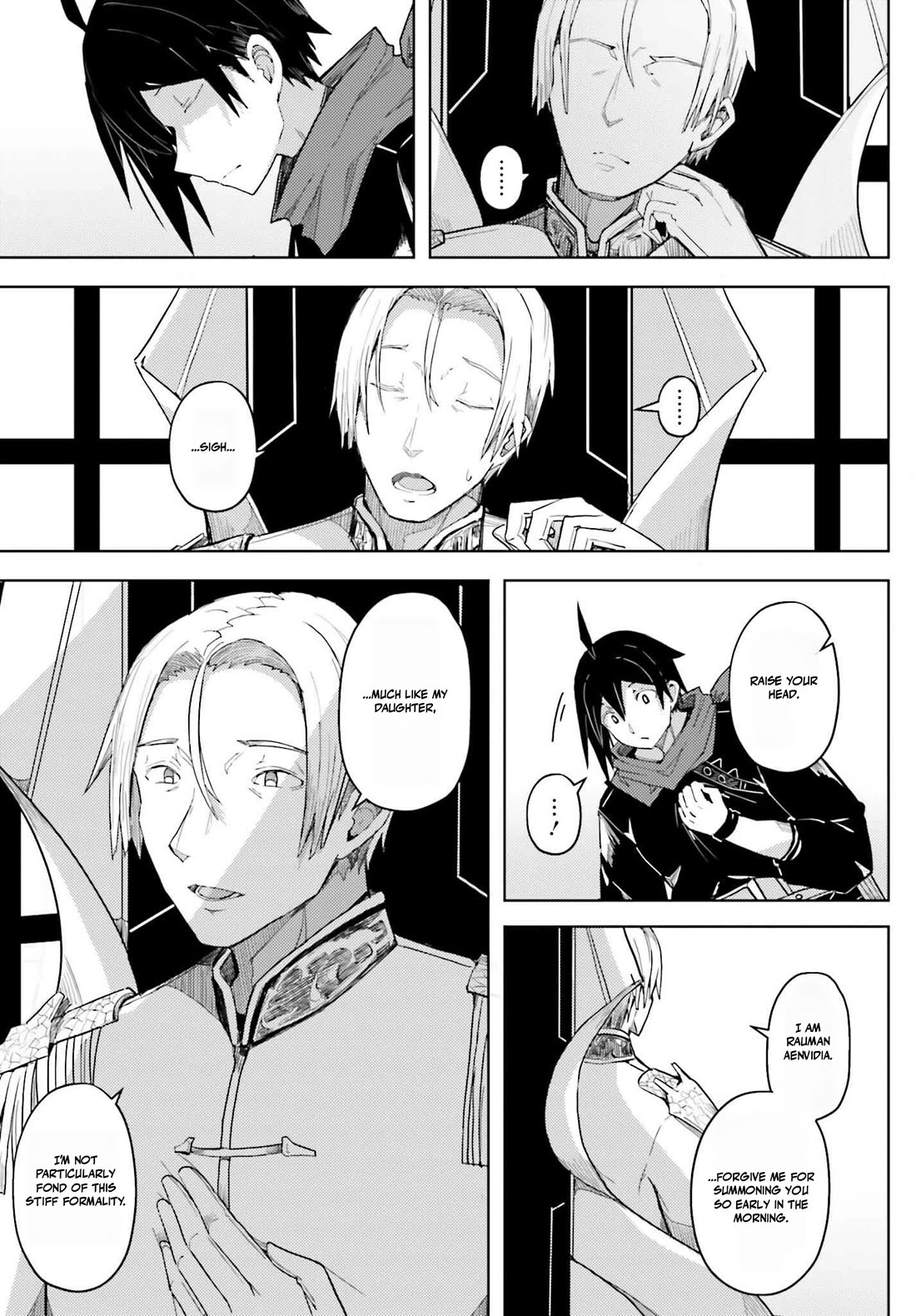 A Heroic Tale About Starting With a Personal Relations Cheat(Ability) and Letting Others Do the Job chapter 32 page 9