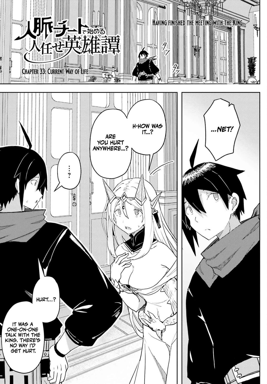 A Heroic Tale About Starting With a Personal Relations Cheat(Ability) and Letting Others Do the Job chapter 33 page 1