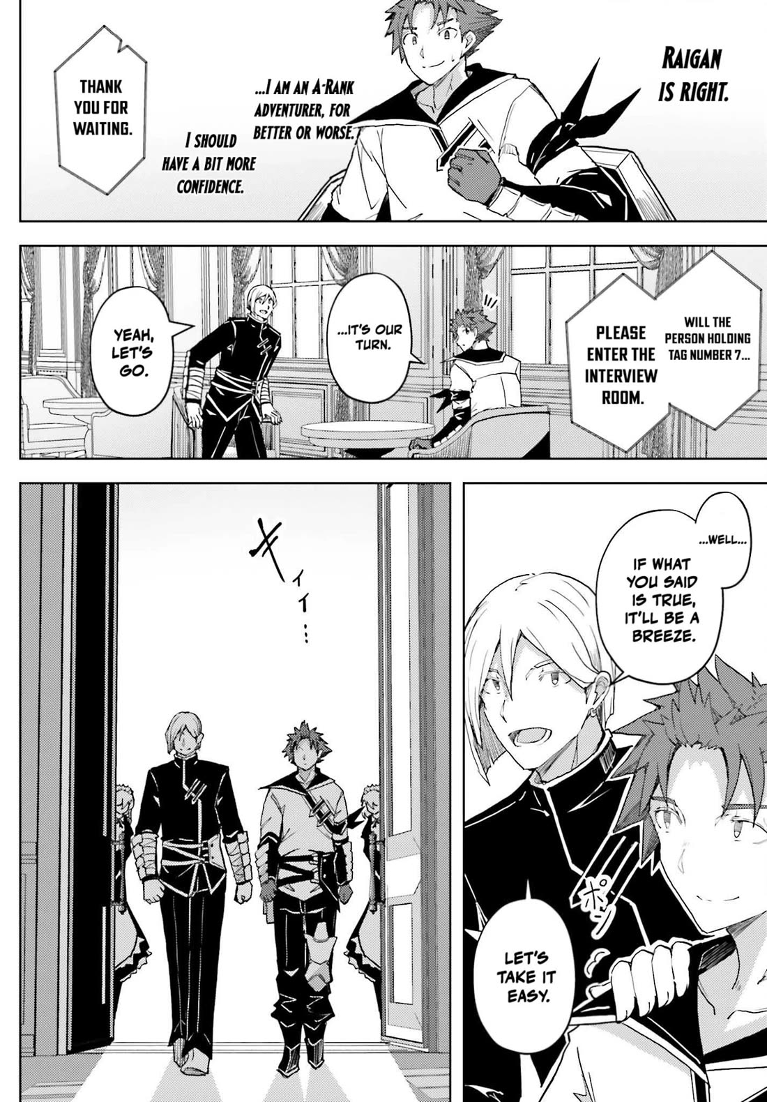 A Heroic Tale About Starting With a Personal Relations Cheat(Ability) and Letting Others Do the Job chapter 35 page 10