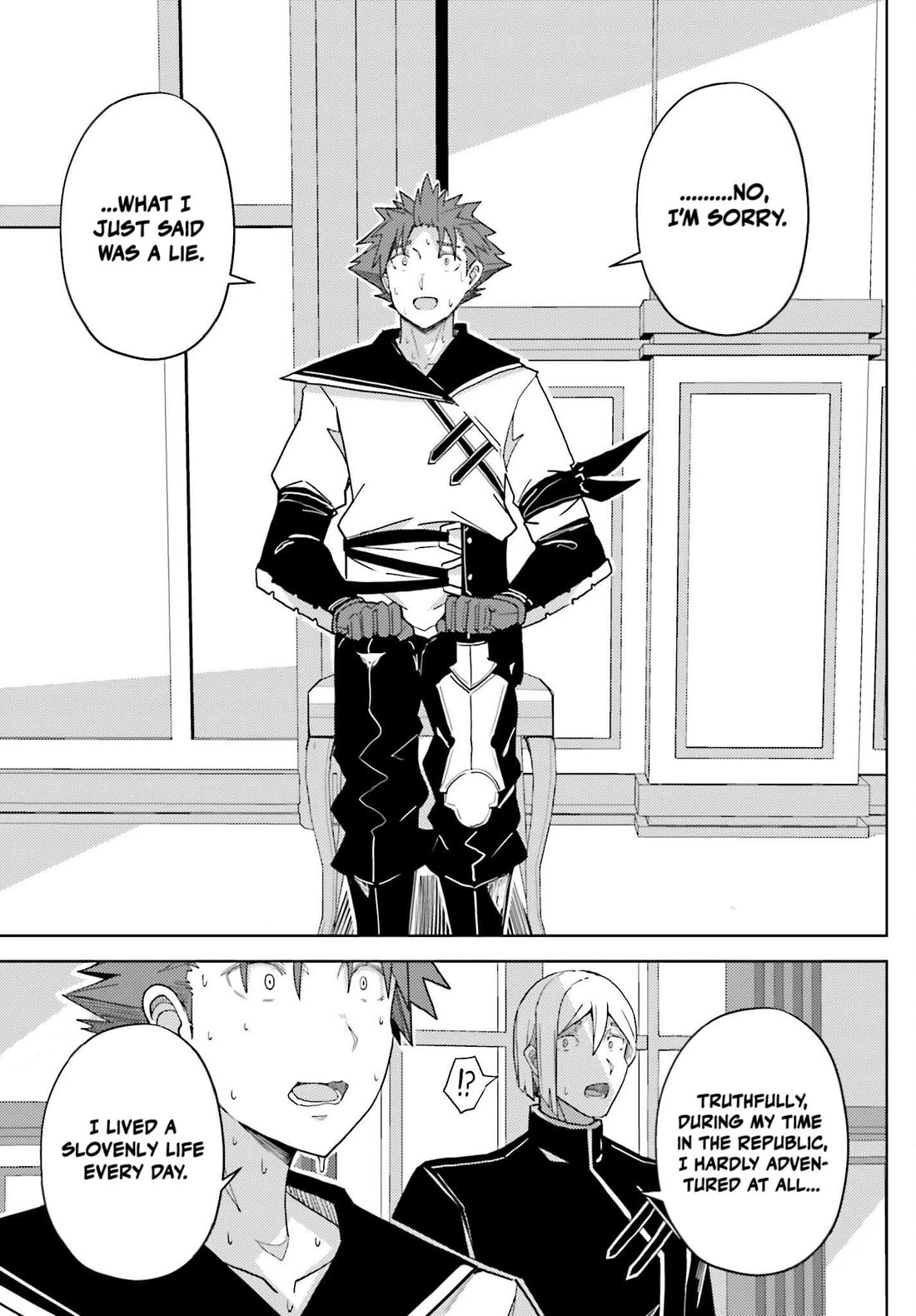 A Heroic Tale About Starting With a Personal Relations Cheat(Ability) and Letting Others Do the Job chapter 35 page 17