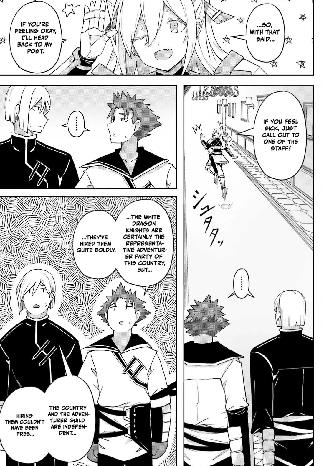 A Heroic Tale About Starting With a Personal Relations Cheat(Ability) and Letting Others Do the Job chapter 35 page 23