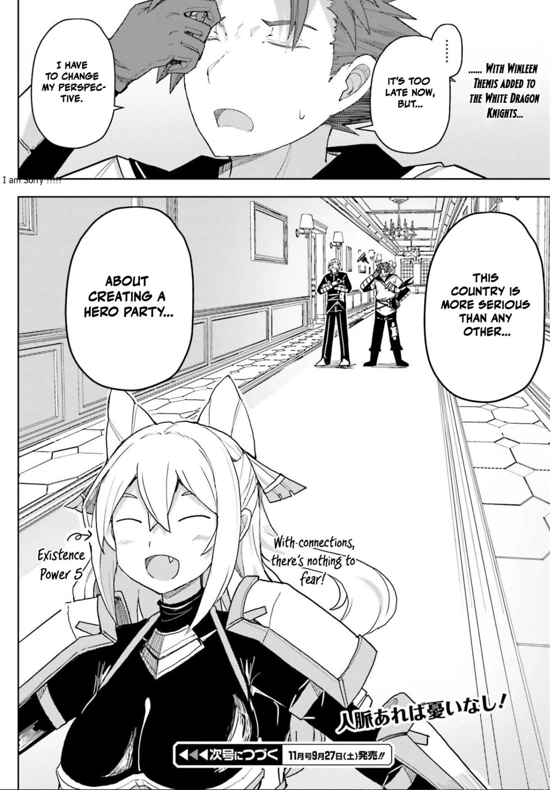 A Heroic Tale About Starting With a Personal Relations Cheat(Ability) and Letting Others Do the Job chapter 35 page 24