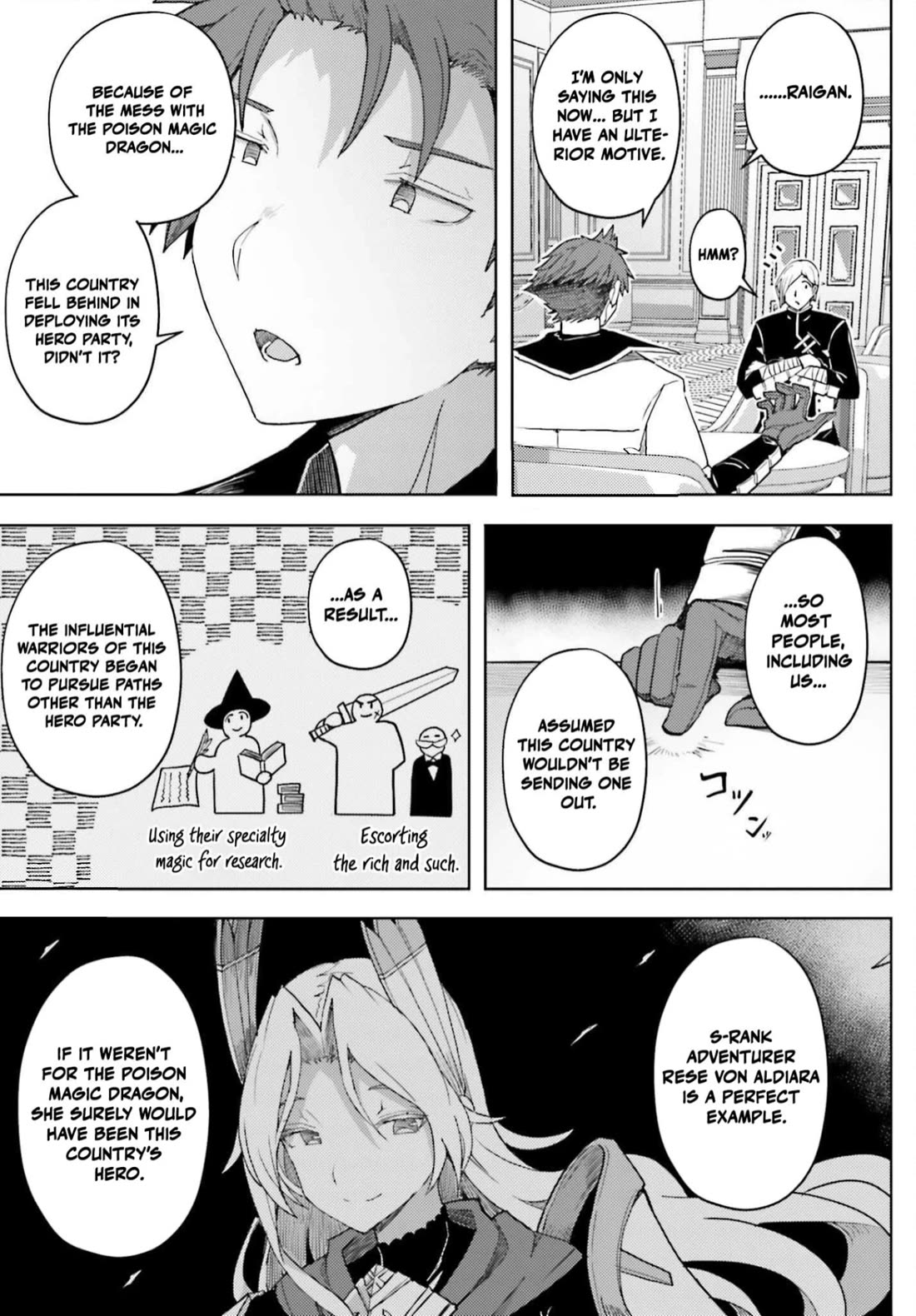 A Heroic Tale About Starting With a Personal Relations Cheat(Ability) and Letting Others Do the Job chapter 35 page 5