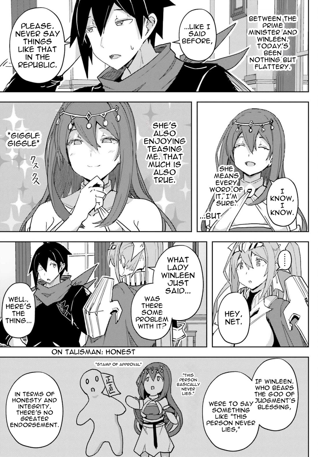 A Heroic Tale About Starting With a Personal Relations Cheat(Ability) and Letting Others Do the Job chapter 36 page 12