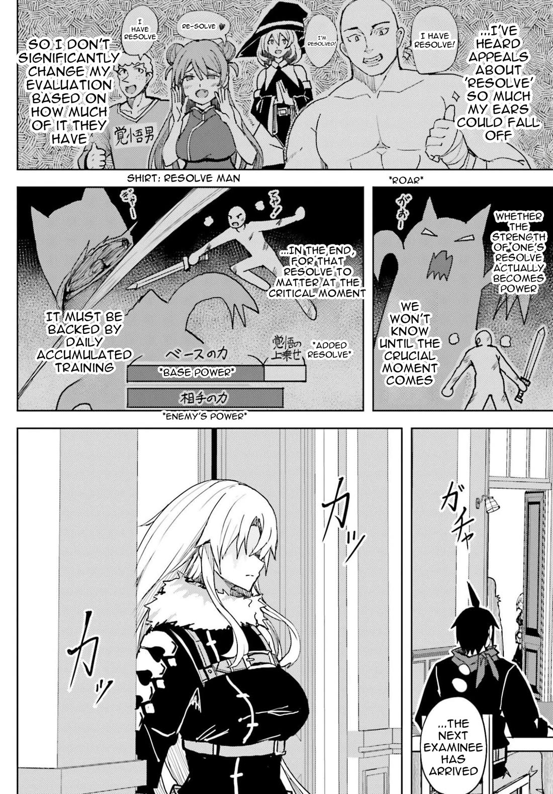 A Heroic Tale About Starting With a Personal Relations Cheat(Ability) and Letting Others Do the Job chapter 37 page 9