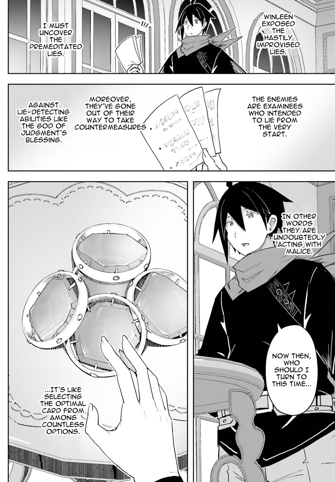 A Heroic Tale About Starting With a Personal Relations Cheat(Ability) and Letting Others Do the Job chapter 40 page 16