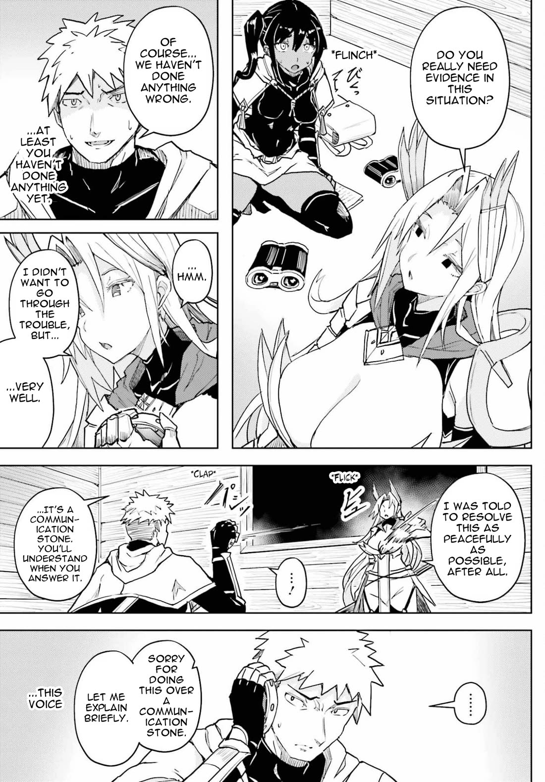 A Heroic Tale About Starting With a Personal Relations Cheat(Ability) and Letting Others Do the Job chapter 41 page 6