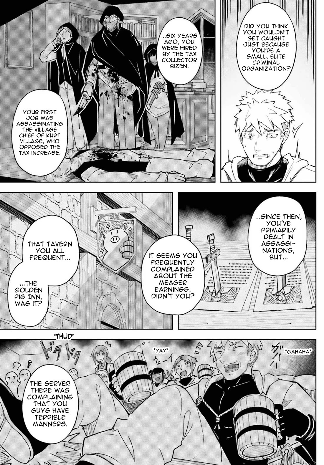 A Heroic Tale About Starting With a Personal Relations Cheat(Ability) and Letting Others Do the Job chapter 41 page 7