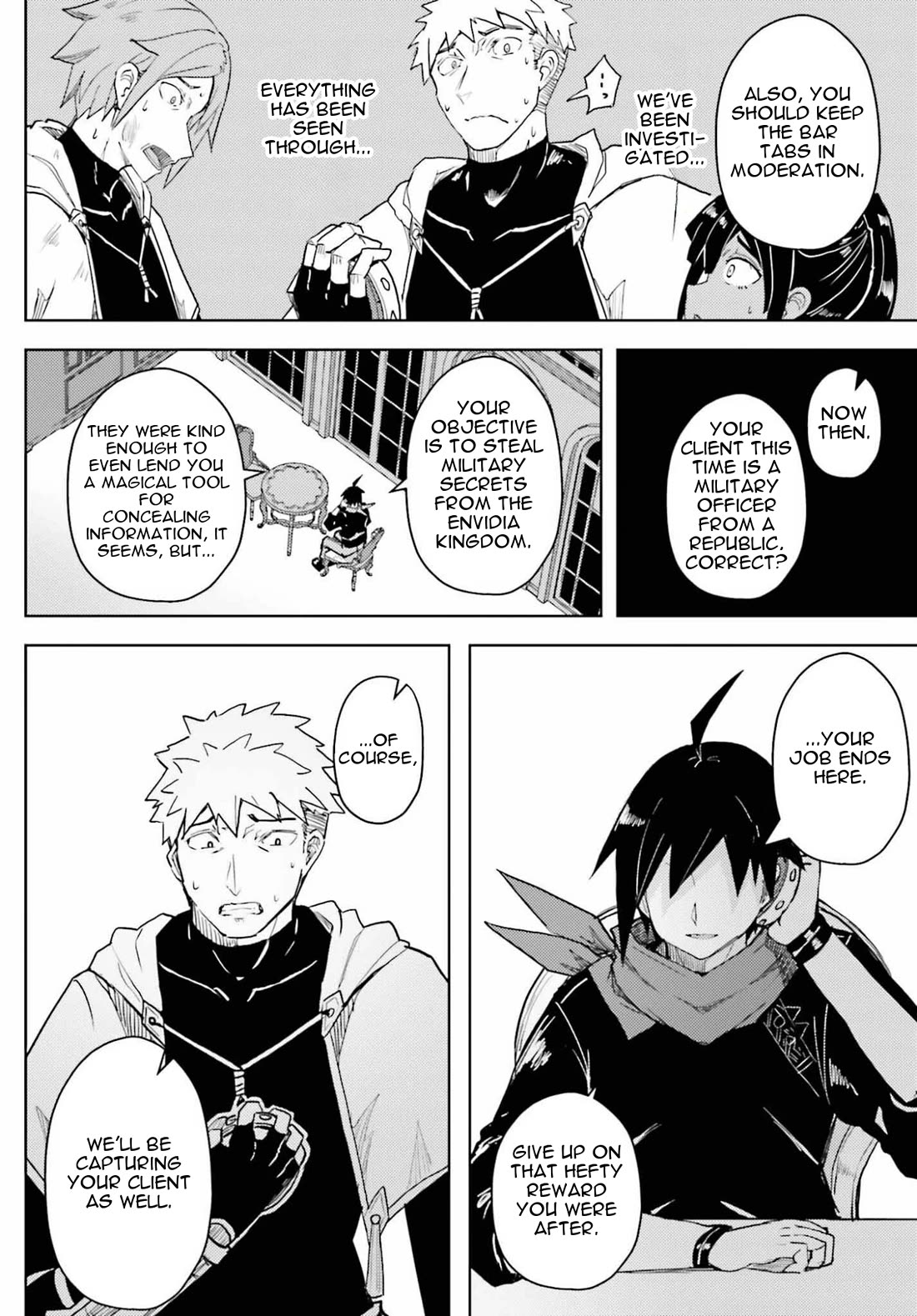 A Heroic Tale About Starting With a Personal Relations Cheat(Ability) and Letting Others Do the Job chapter 41 page 8