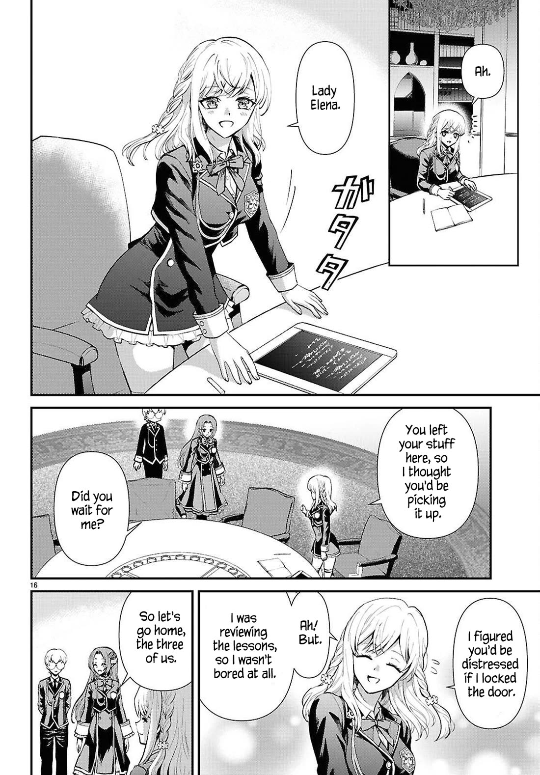 A High School Boy Reincarnates as the Villainous Daughter in an Otome Game. chapter 11 page 17