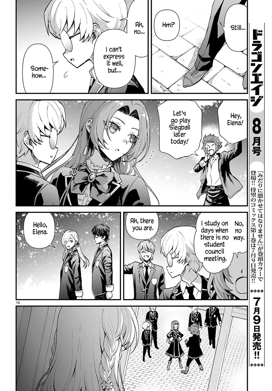 A High School Boy Reincarnates as the Villainous Daughter in an Otome Game. chapter 16 page 14