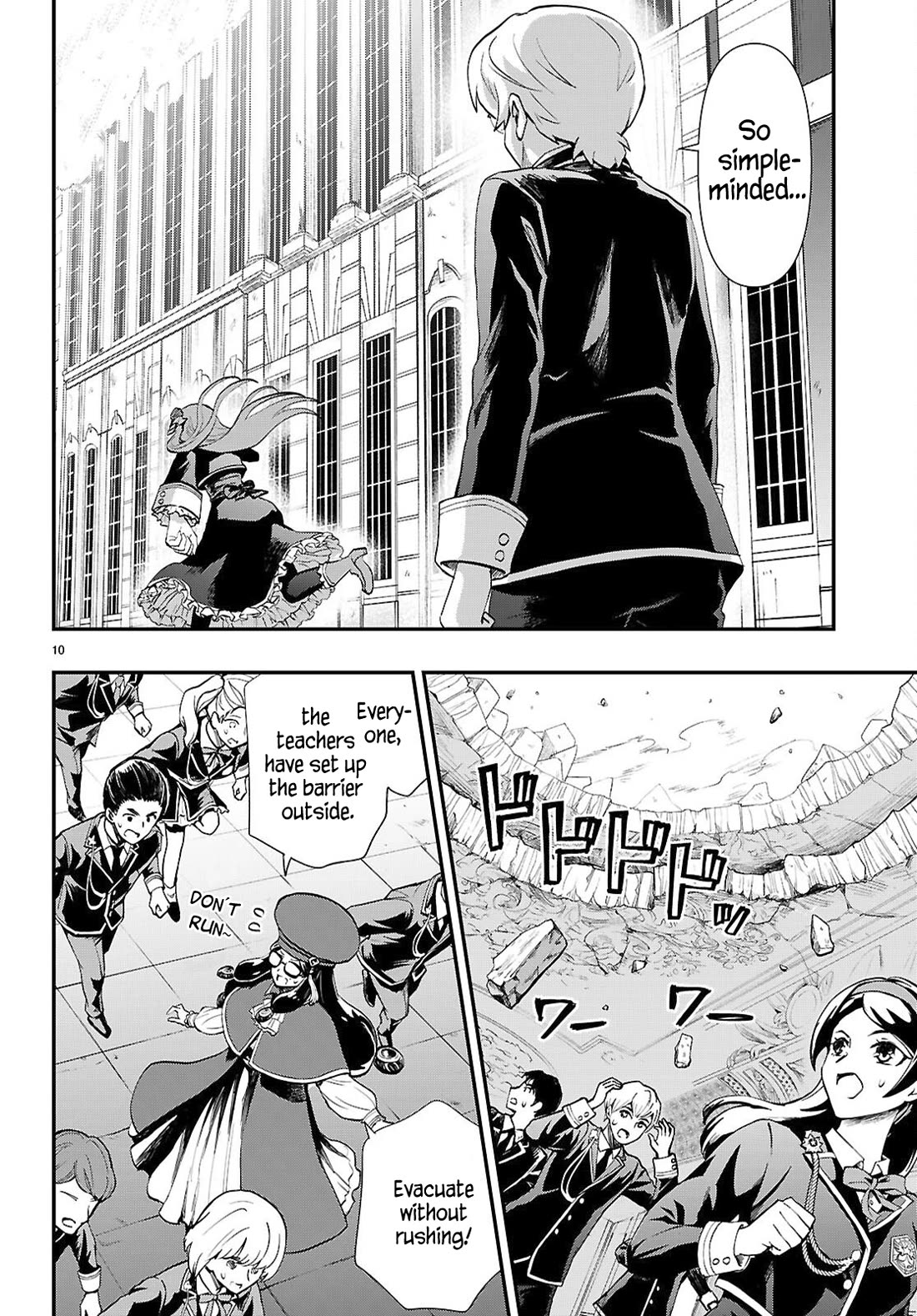 A High School Boy Reincarnates as the Villainous Daughter in an Otome Game. chapter 18 page 10