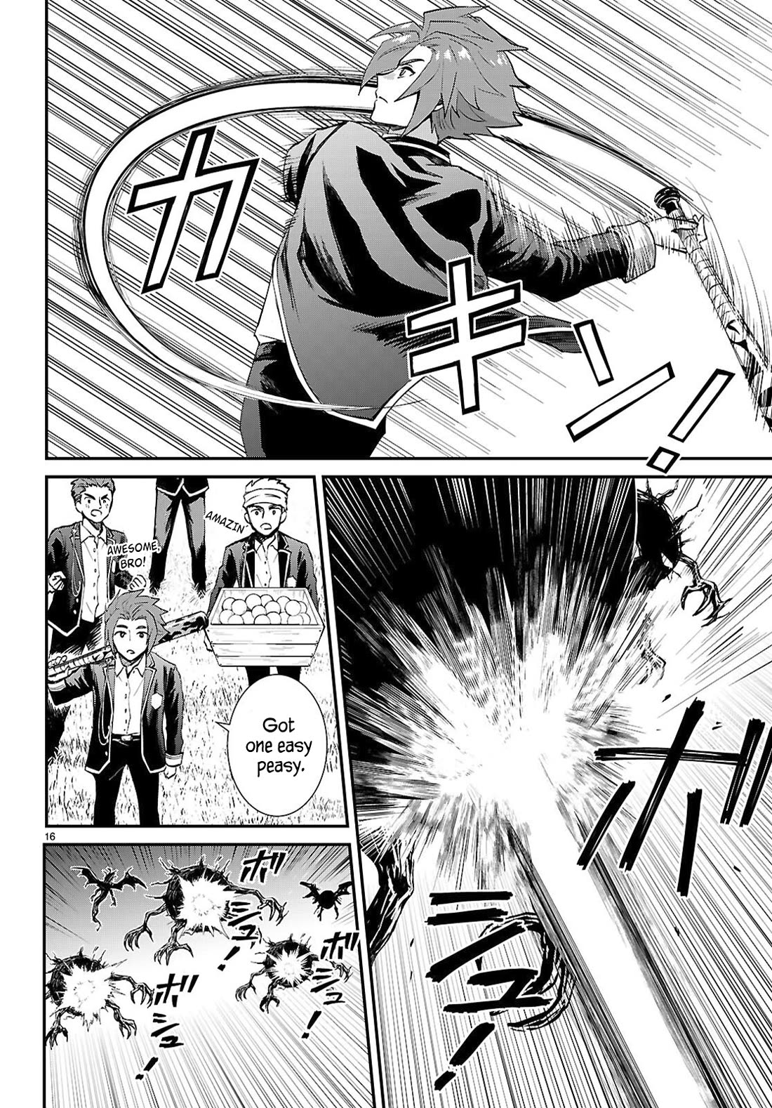 A High School Boy Reincarnates as the Villainous Daughter in an Otome Game. chapter 18 page 16