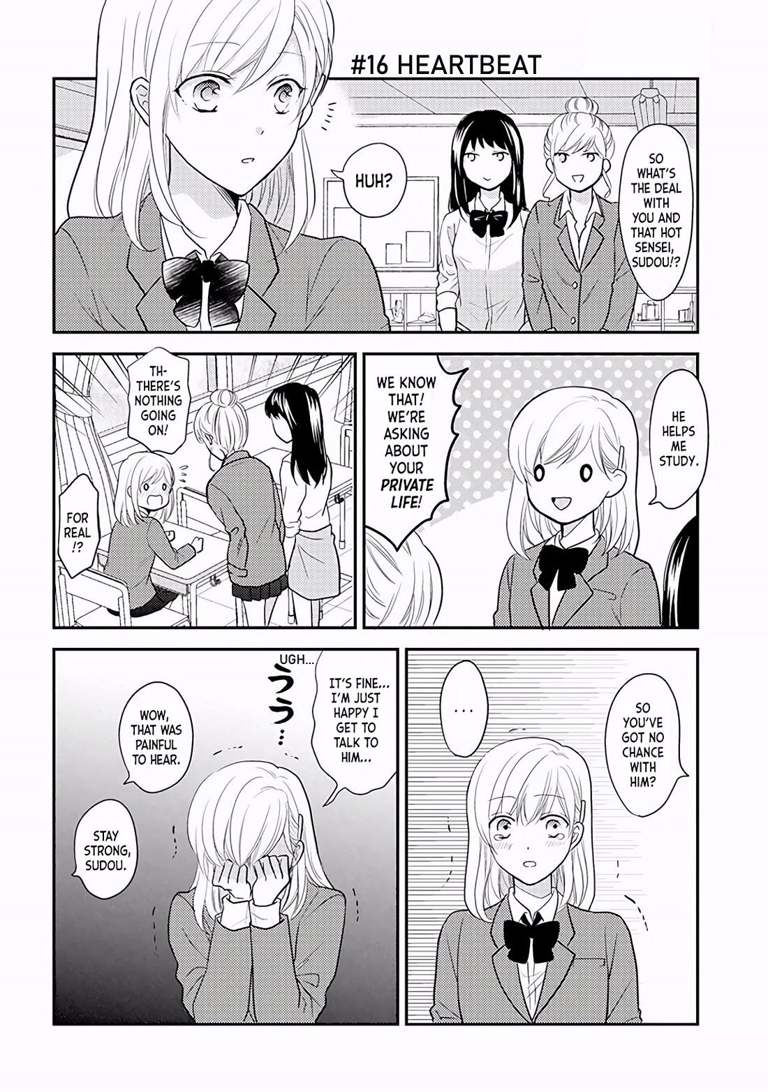 A High School Girl and A Private Teacher chapter 16 page 1