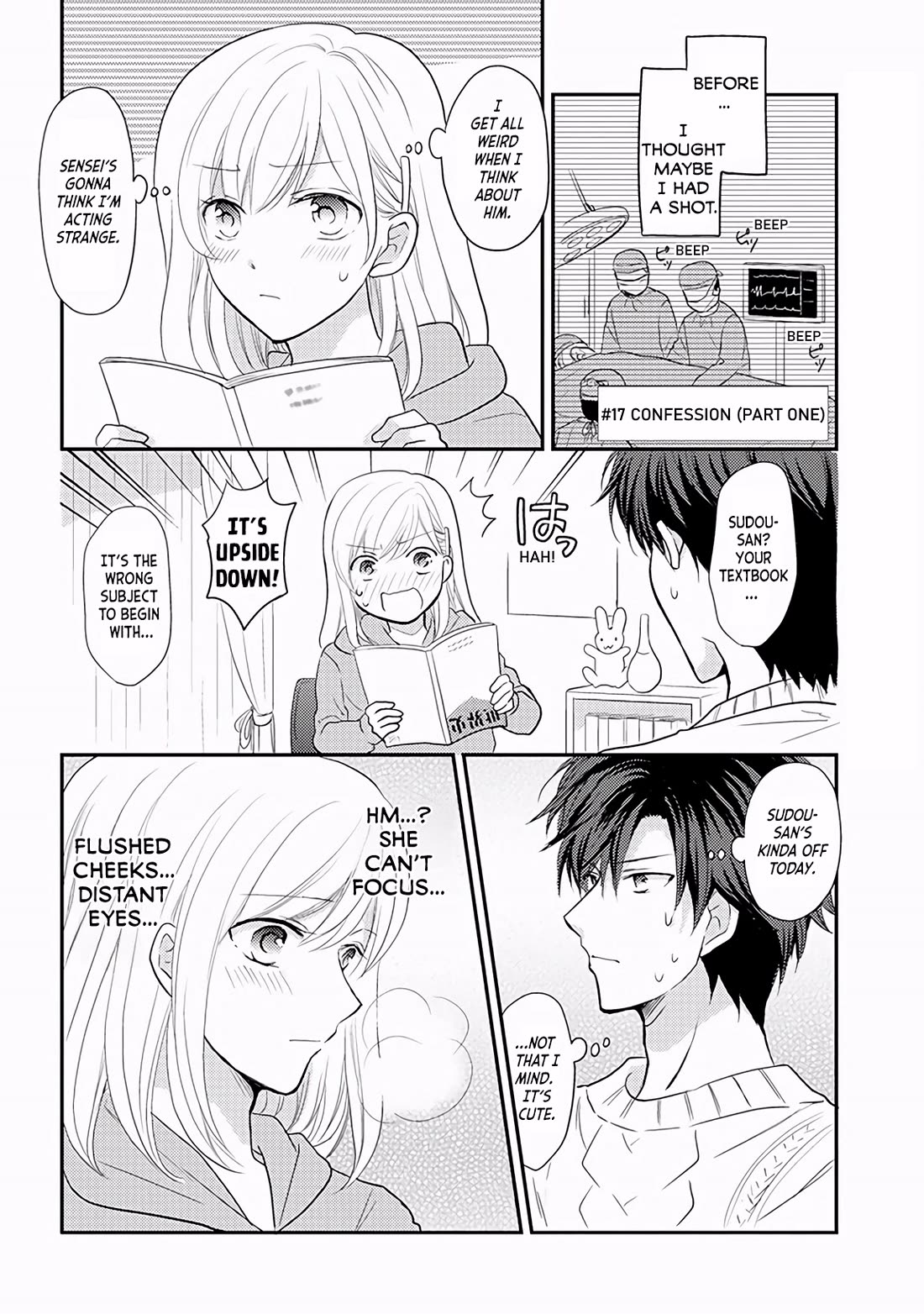 A High School Girl and A Private Teacher chapter 17 page 1