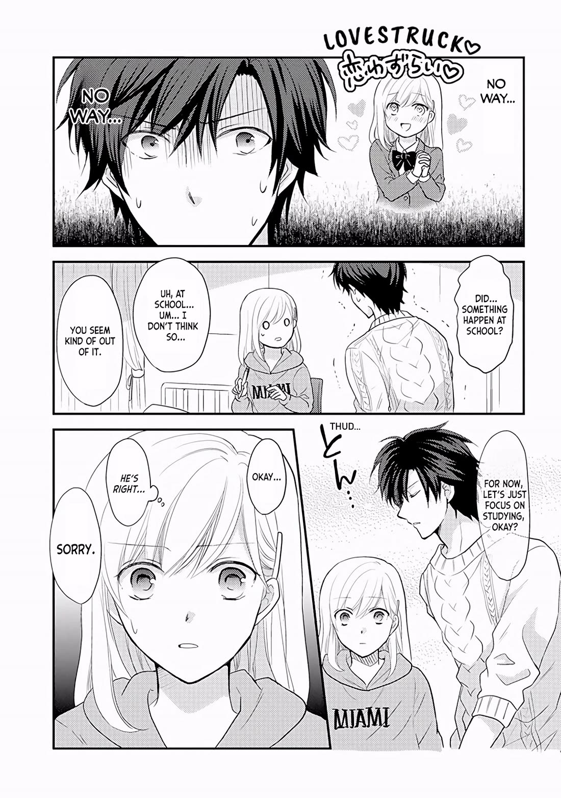 A High School Girl and A Private Teacher chapter 17 page 2