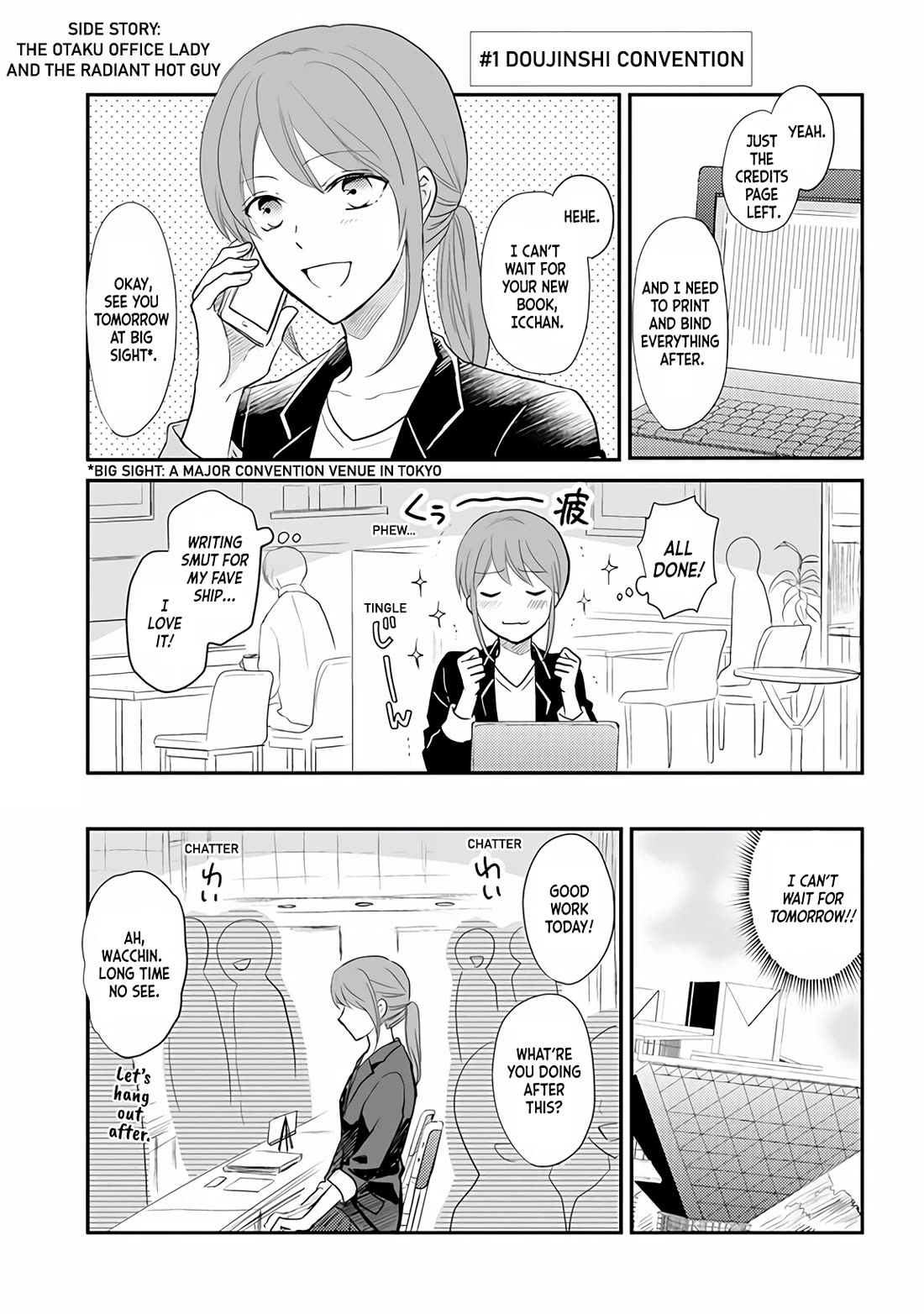 A High School Girl and A Private Teacher chapter 18.1 page 1