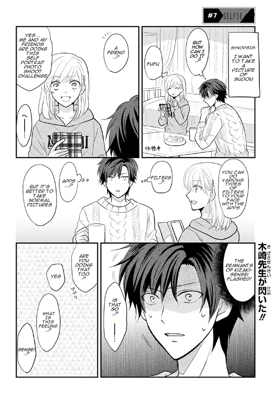 A High School Girl and A Private Teacher chapter 7 page 1