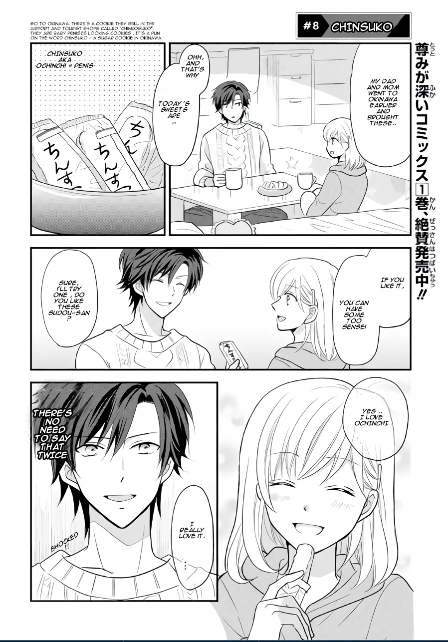 A High School Girl and A Private Teacher chapter 8 page 1