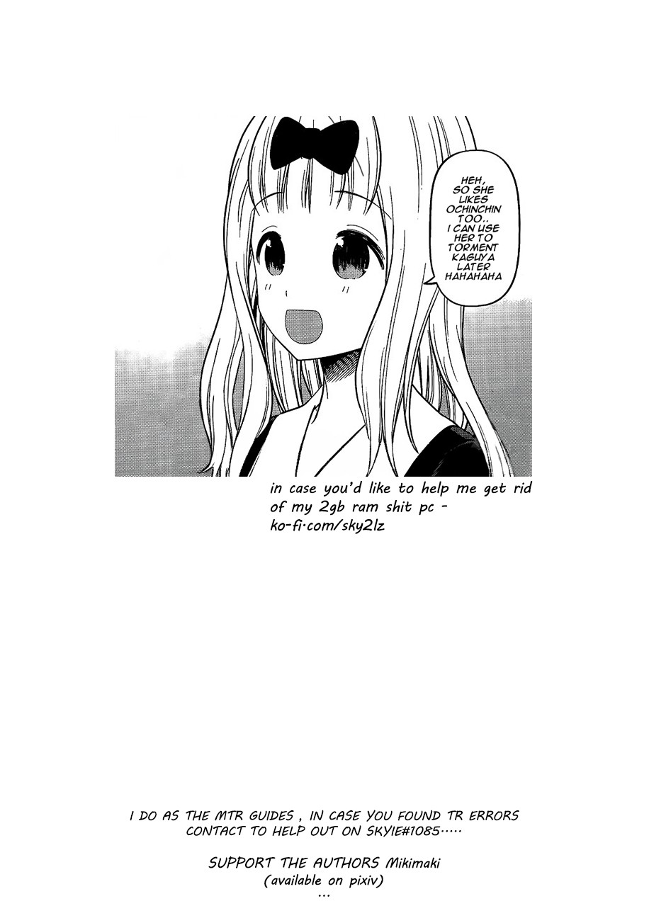 A High School Girl and A Private Teacher chapter 8 page 5