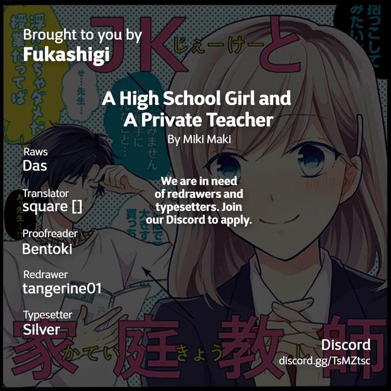 A High School Girl and A Private Teacher chapter 9.1 page 7